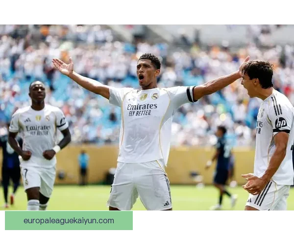 贝林厄姆兄弟在世俱杯中表现出色，展现出强大的竞争力与配合。