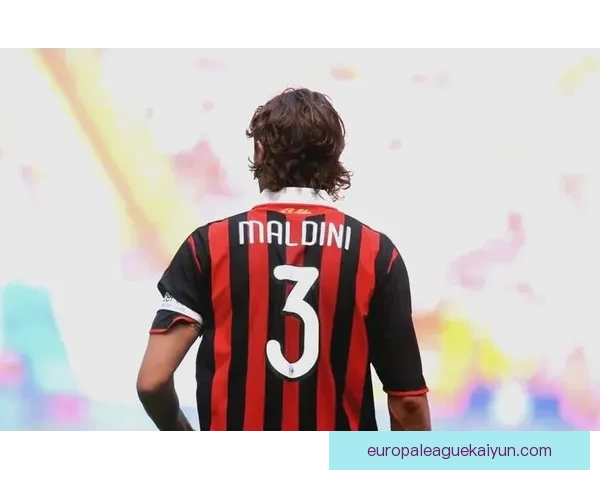 马尔蒂尼职业生涯回顾：从青年时代到成为传奇后卫的奋斗历程