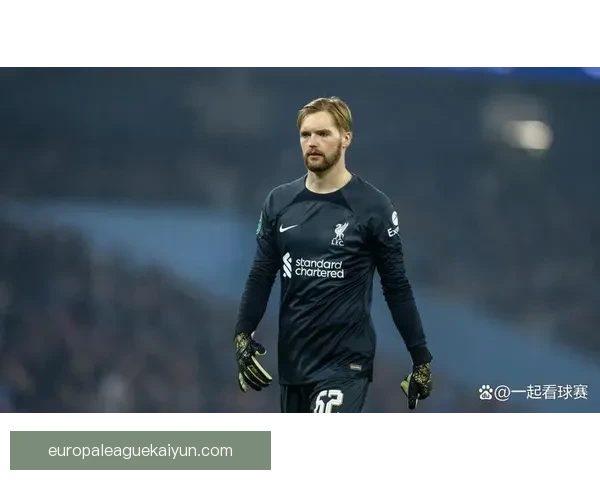 阿利松转会传闻持续升温，利物浦守门员面临新挑战