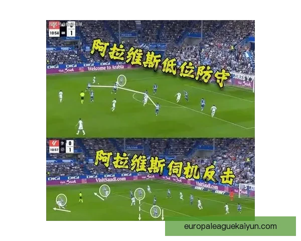 马竞进攻套路分析：以灵活配合和快速反击为核心策略